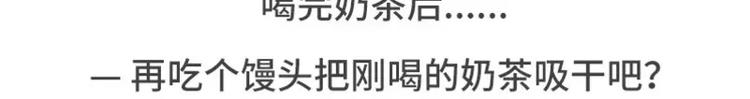 有个吃货女朋友之后16