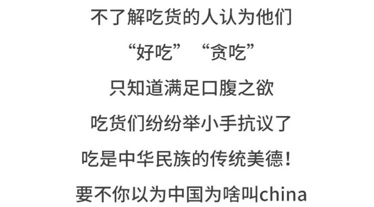 有个吃货女朋友之后18
