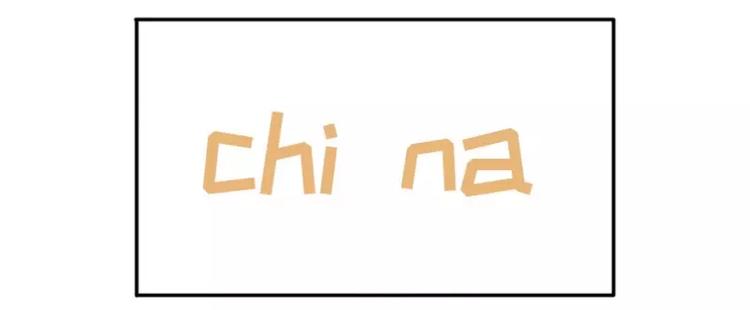 有个吃货女朋友之后19