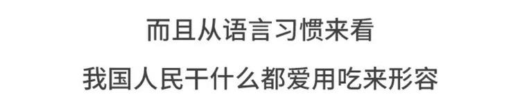有个吃货女朋友之后20