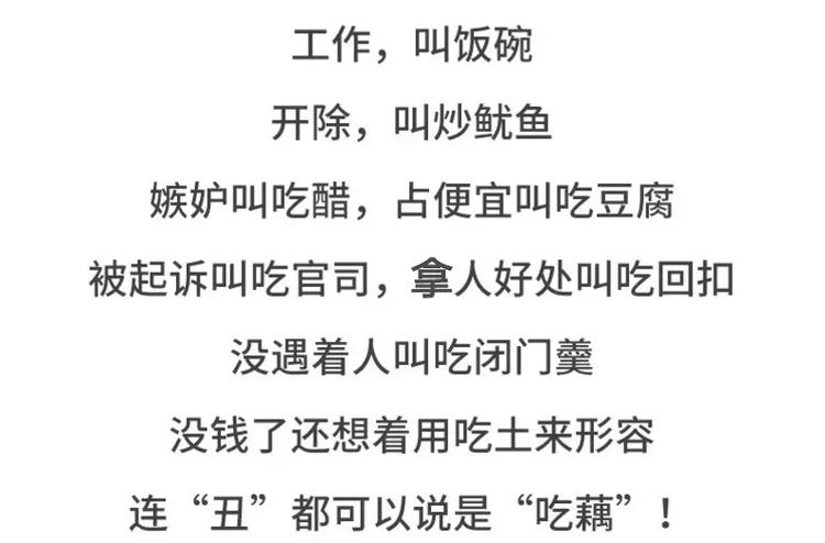 有个吃货女朋友之后21
