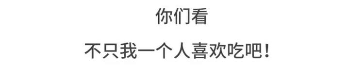 有个吃货女朋友之后22