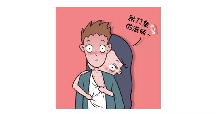 有个吃货女朋友之后29