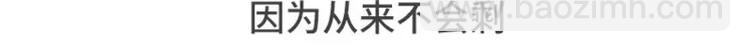 有个吃货女朋友之后5