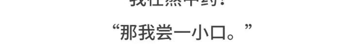 有个吃货女朋友之后9