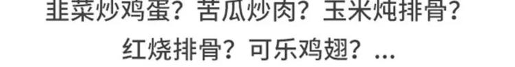 女票任性无比是什么体验12