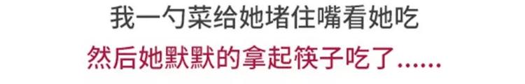 女票任性无比是什么体验15