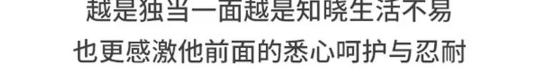 女票任性无比是什么体验19