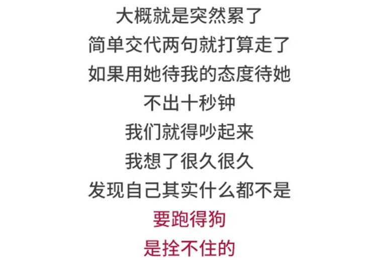 女票任性无比是什么体验6