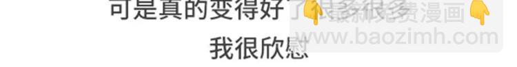 女票任性无比是什么体验9