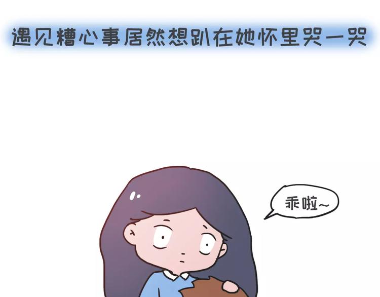 有个理性的女票是种怎样的体验15