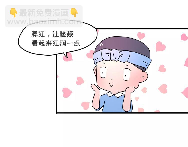 在化妆这件事上，女生似不似傻8