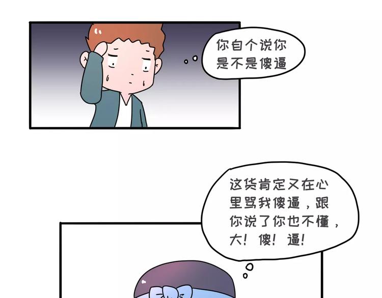 在化妆这件事上，女生似不似傻9