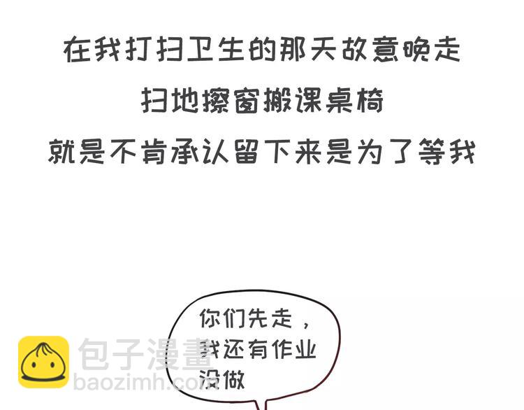 早恋初体验1