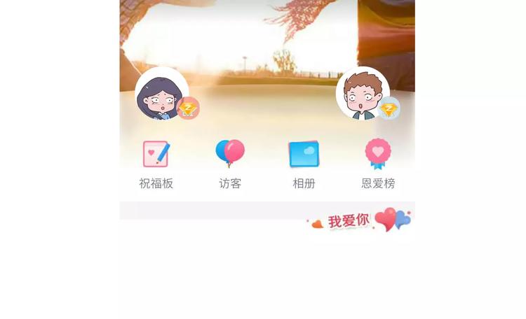 早恋初体验24