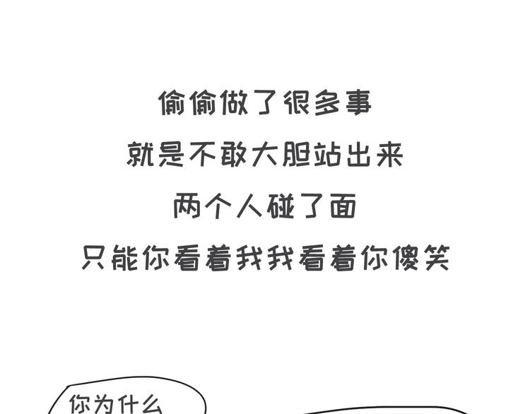 早恋初体验3