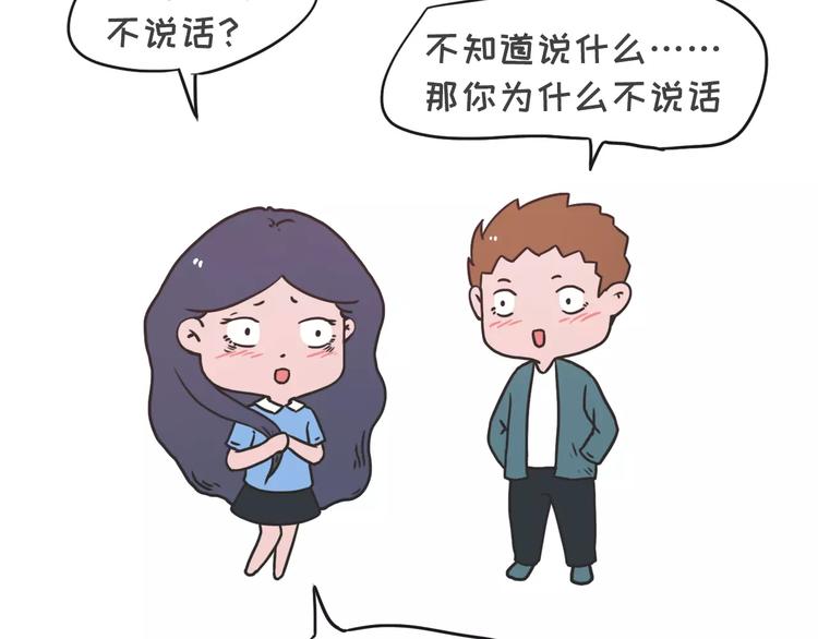 早恋初体验4