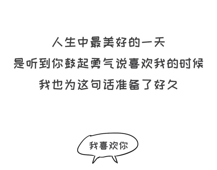 早恋初体验6