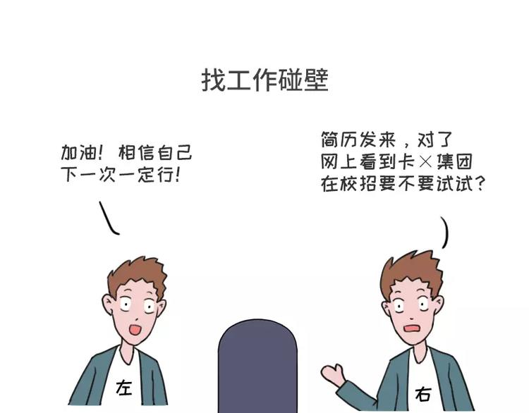 左先生和右先生15