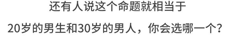 左先生和右先生21