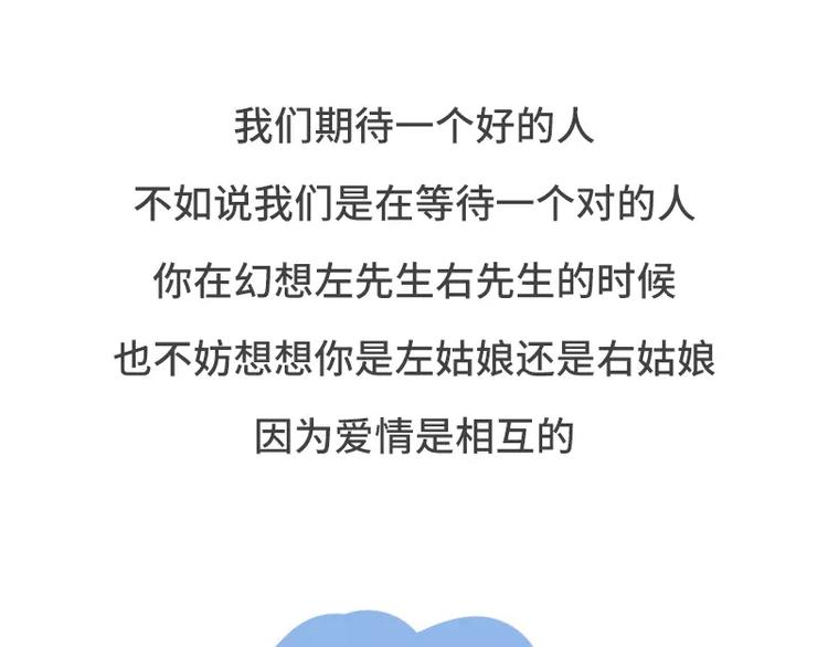左先生和右先生28