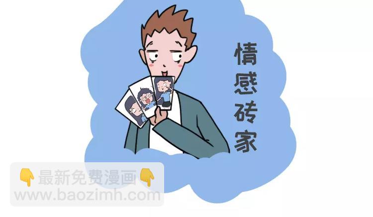 左先生和右先生29