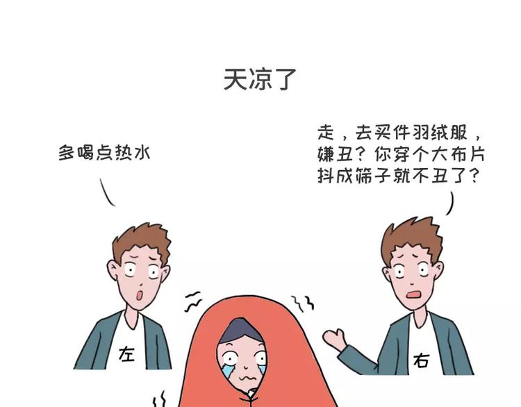 左先生和右先生5