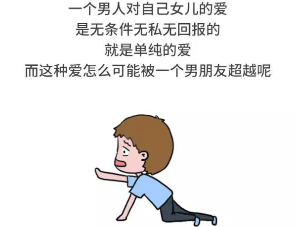 和妹子谈恋爱4