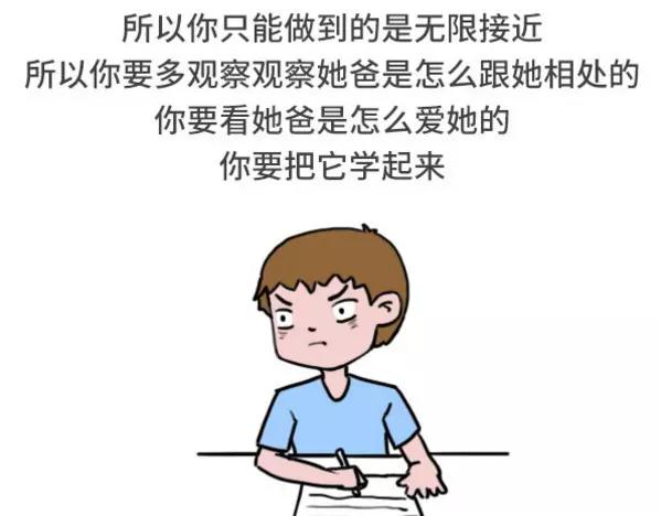和妹子谈恋爱5