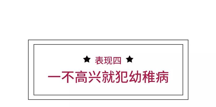 男生吃醋了会有怎么表现10