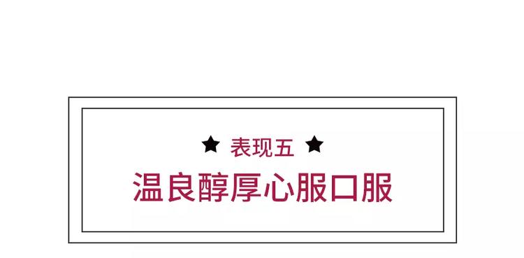男生吃醋了会有怎么表现13
