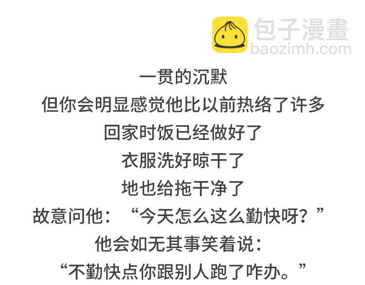 男生吃醋了会有怎么表现14