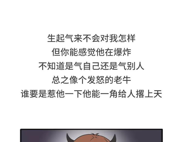 男生吃醋了会有怎么表现17