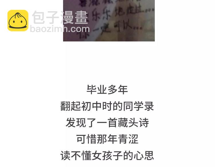 你曾经是怎么错过爱情的1