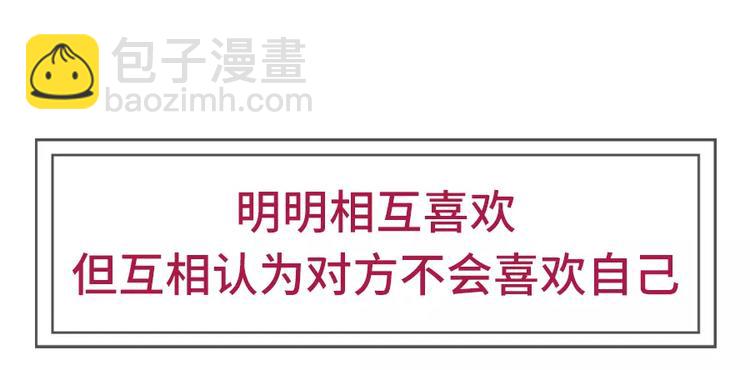 你曾经是怎么错过爱情的11