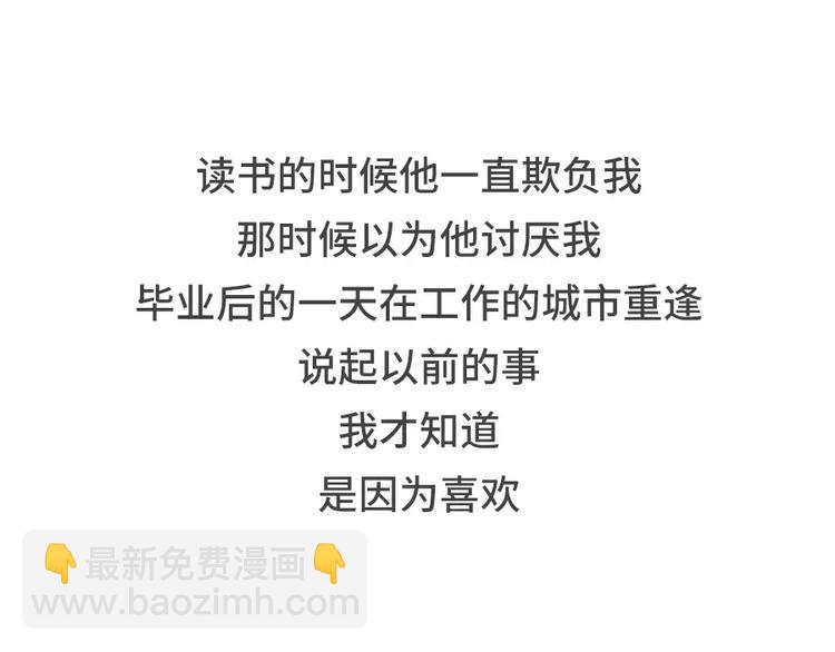 你曾经是怎么错过爱情的14