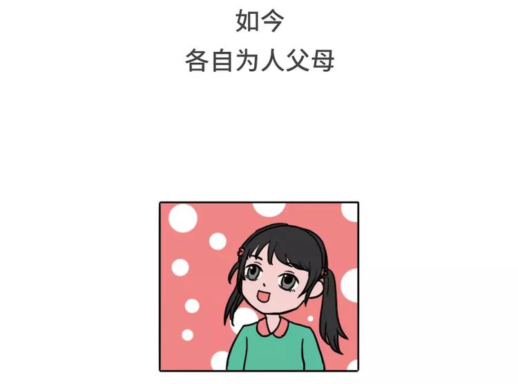 你曾经是怎么错过爱情的17