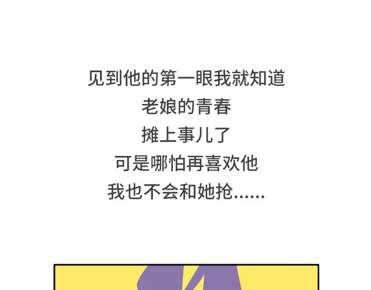 你曾经是怎么错过爱情的19
