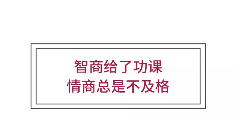 你曾经是怎么错过爱情的2