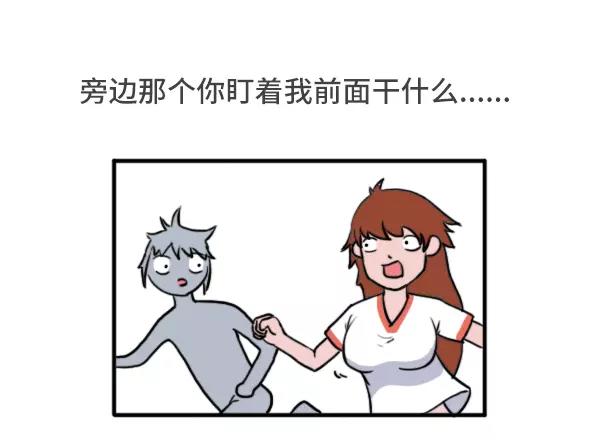 女生跑800米都在想什么10