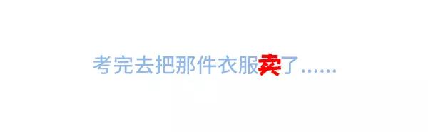 女生跑800米都在想什么23