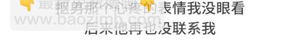 如何搞砸一场相亲20