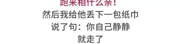 如何搞砸一场相亲9