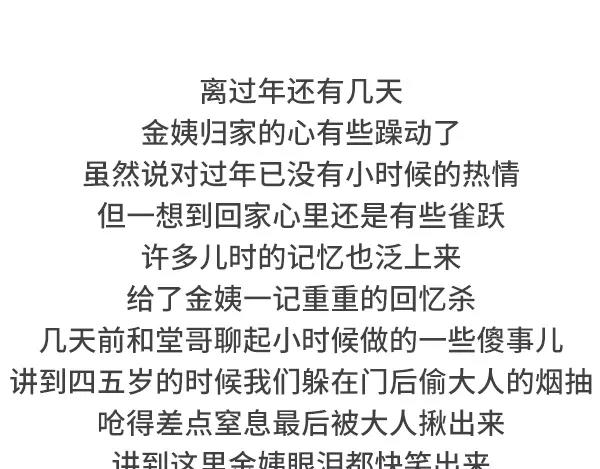 小时候哪些记忆使你感觉特别温暖0