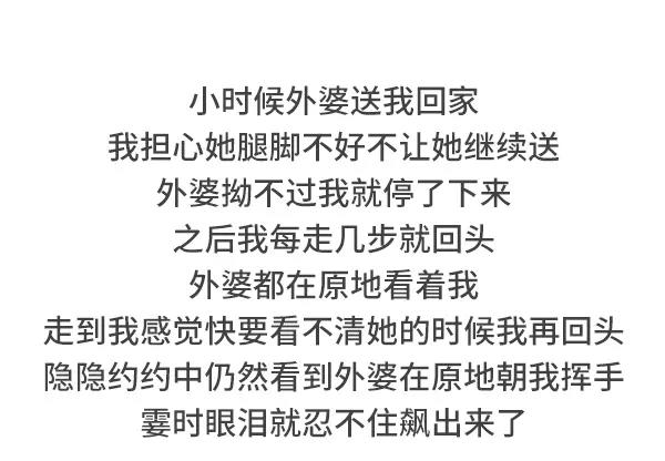 小时候哪些记忆使你感觉特别温暖20