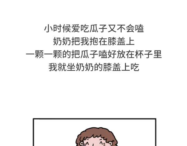 小时候哪些记忆使你感觉特别温暖5