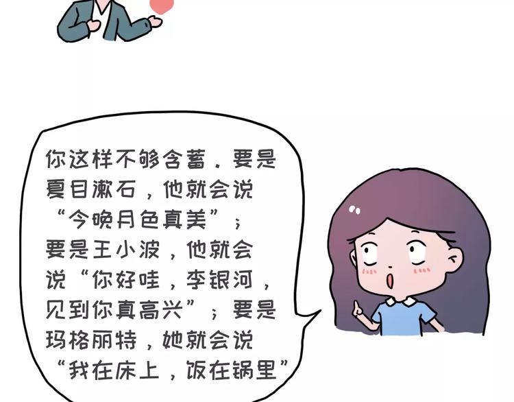 爱你就像一度电3