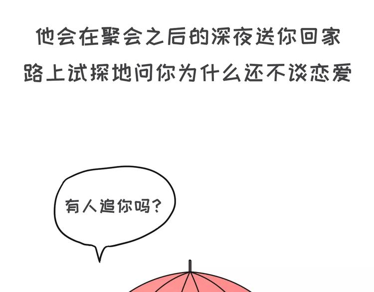 有种毒药，叫暧昧11