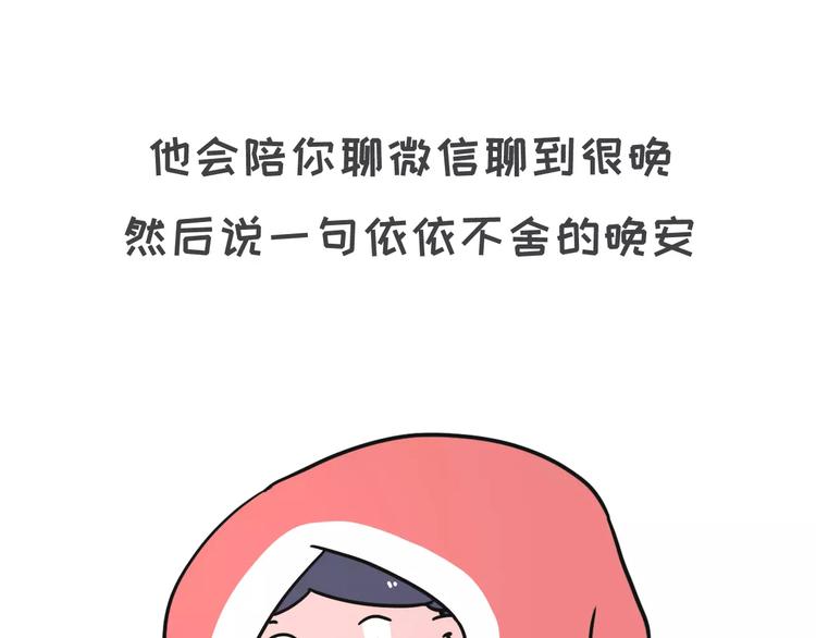 有种毒药，叫暧昧14