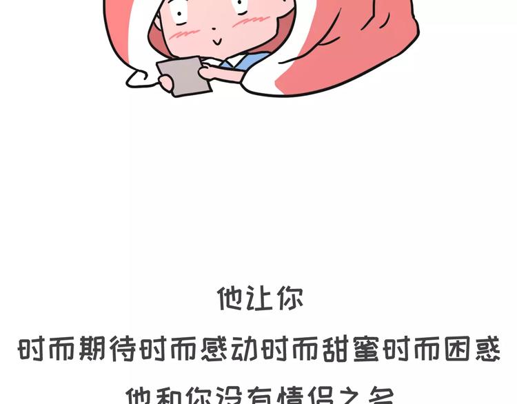 有种毒药，叫暧昧15